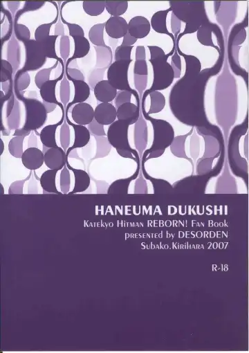 [Kirihara Subako] Haneuma Dukushi Fhentai - Page 22