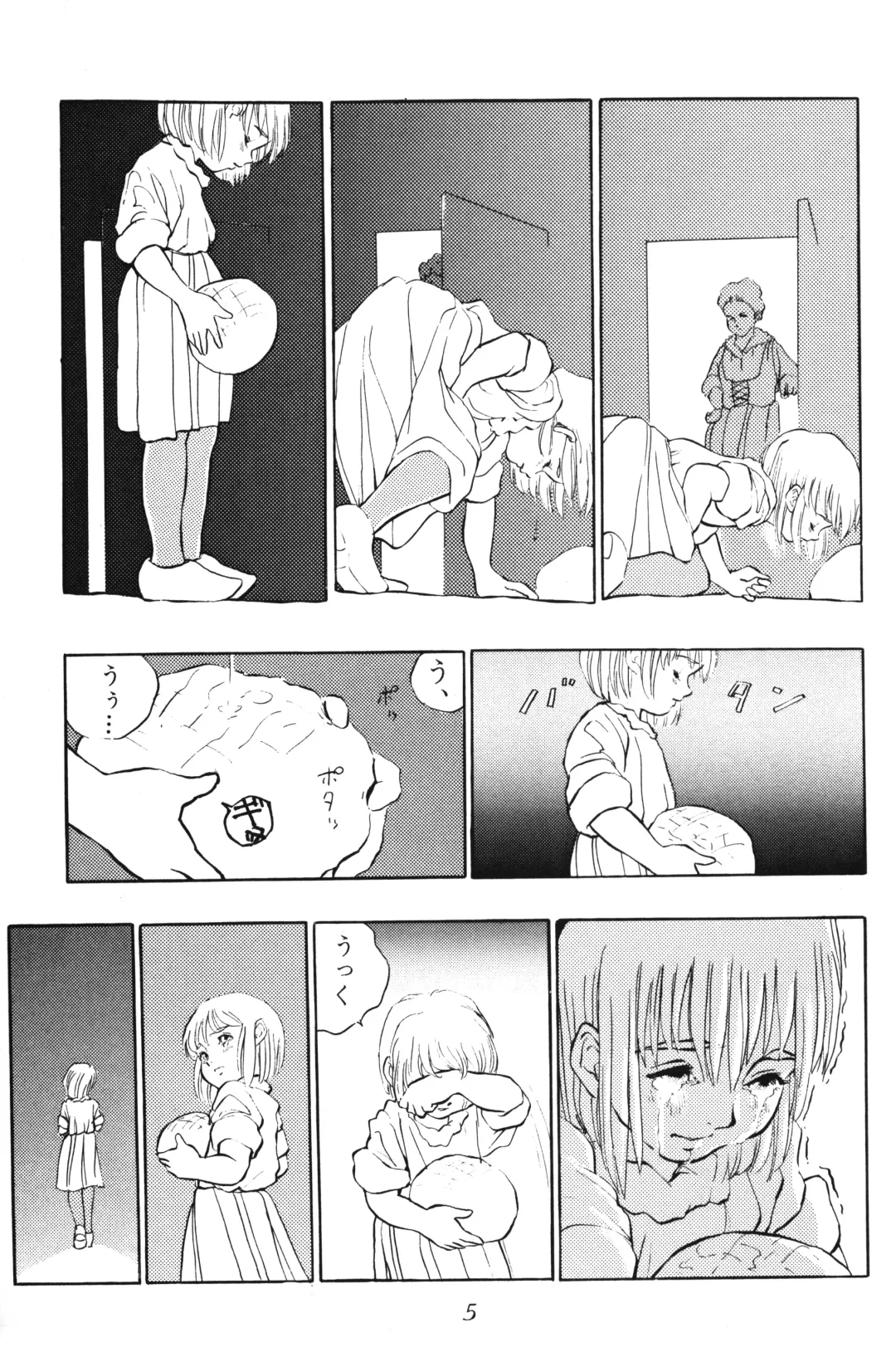 [Doterou] Tousaku Douwa-shuu 2.5 Hoshi no Ginka Fhentai - Page 5