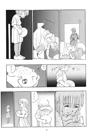 [Doterou] Tousaku Douwa-shuu 2.5 Hoshi no Ginka Fhentai - Page 5