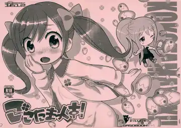 Read [Matsumomo Mahiru] Cocotamax! - Fhentai