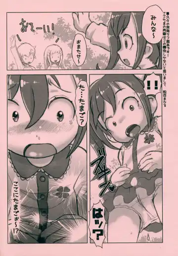 [Matsumomo Mahiru] Cocotamax! Fhentai - Page 2