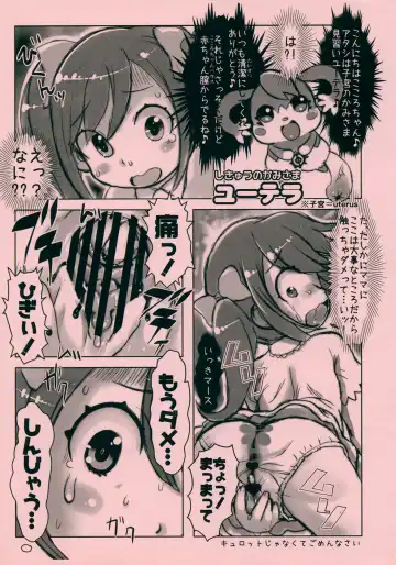 [Matsumomo Mahiru] Cocotamax! Fhentai - Page 4