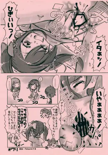 [Matsumomo Mahiru] Cocotamax! Fhentai - Page 5