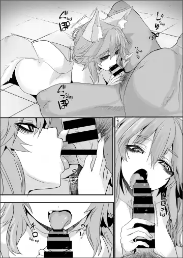 [Wise Speak] Shinda Me Soap-jou Tamamo-san 2 - Dead Eyes Sex Worker Tamamo-san #2 Fhentai - Page 11