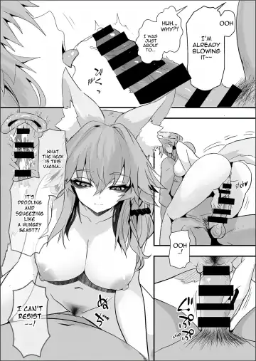 [Wise Speak] Shinda Me Soap-jou Tamamo-san 2 - Dead Eyes Sex Worker Tamamo-san #2 Fhentai - Page 13