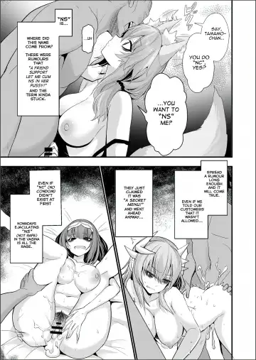 [Wise Speak] Shinda Me Soap-jou Tamamo-san 2 - Dead Eyes Sex Worker Tamamo-san #2 Fhentai - Page 7