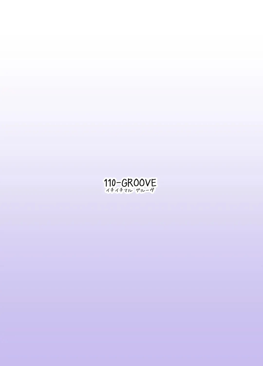 [Itou Yuuji] Manatsu no cirno-chan Fhentai - Page 18