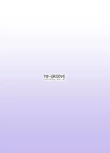 [Itou Yuuji] Manatsu no cirno-chan Fhentai - Page 18