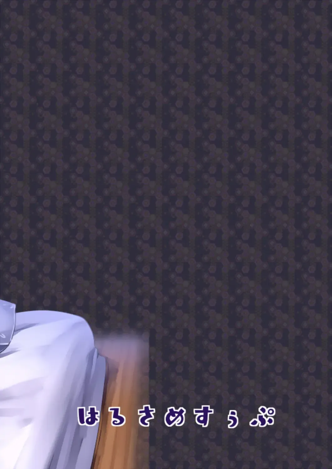 [Atutoku] "Tsushima wa Itsudemo" Fhentai - Page 28