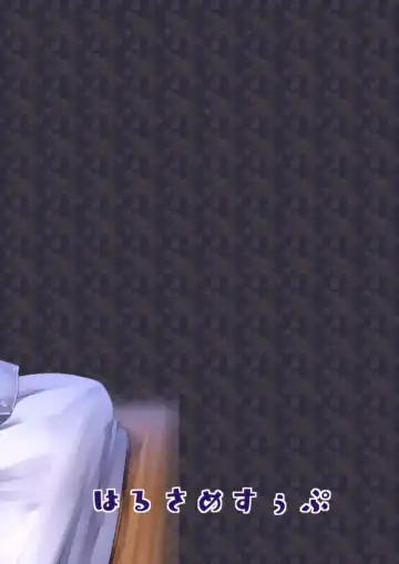 [Atutoku] "Tsushima wa Itsudemo" Fhentai - Page 28