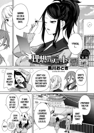 Read [Kurokawa Otogi] Risou no Date - Fhentai