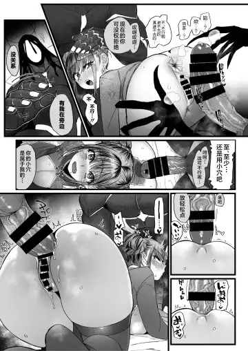 [Nemu] メスネコ淫戯2 Fhentai - Page 23