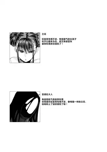 [Nemu] メスネコ淫戯2 Fhentai - Page 4