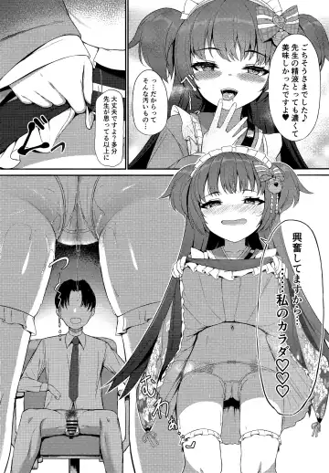 [Keise.] Momoyo no Yuuwaaku Fhentai - Page 10