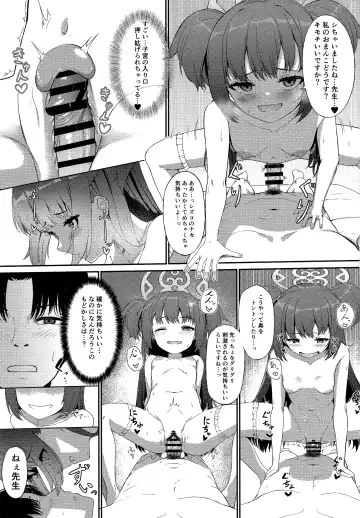 [Keise.] Momoyo no Yuuwaaku Fhentai - Page 13