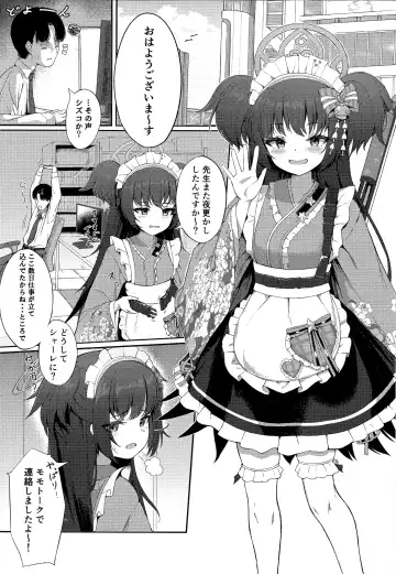 [Keise.] Momoyo no Yuuwaaku Fhentai - Page 2