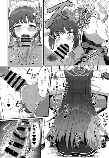 [Keise.] Momoyo no Yuuwaaku Fhentai - Page 8