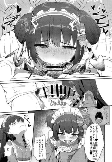 [Keise.] Momoyo no Yuuwaaku Fhentai - Page 9