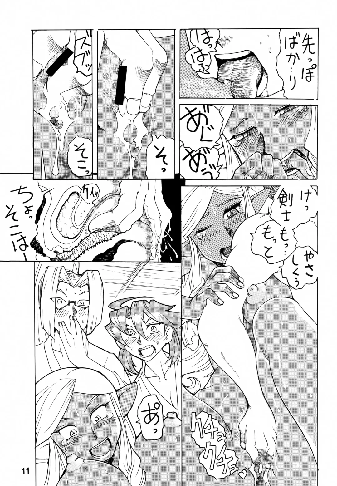 [Oosaka Hananoko] Isekai no Jongkishi Monogatari Fhentai - Page 10