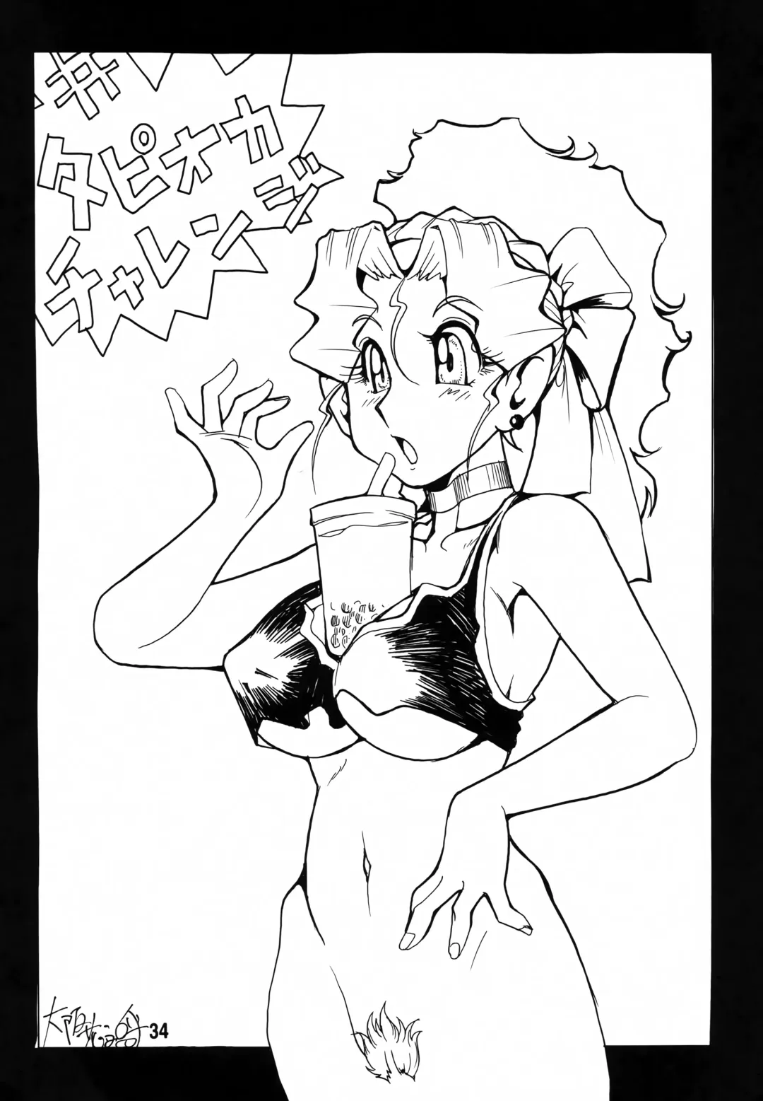 [Oosaka Hananoko] Isekai no Jongkishi Monogatari Fhentai - Page 33