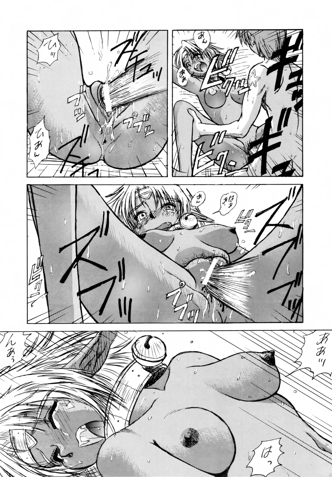 [Rorita Rorisuke - Zoukibayashi] Shadow Defence ver.XI Fhentai - Page 18