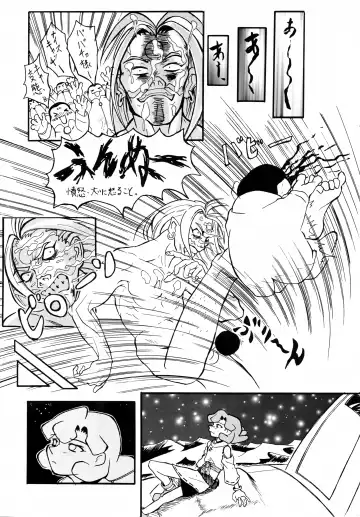 [Rorita Rorisuke - Zoukibayashi] Shadow Defence ver.XI Fhentai - Page 42