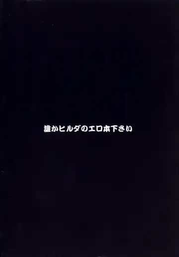 [Rorita Rorisuke - Zoukibayashi] Shadow Defence ver.XI Fhentai - Page 46