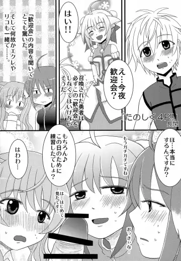 [Nodoka] CANDY DAYS Fhentai - Page 3