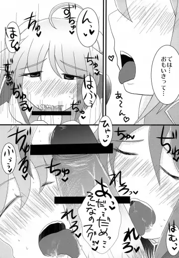 [Nodoka] CANDY DAYS Fhentai - Page 4