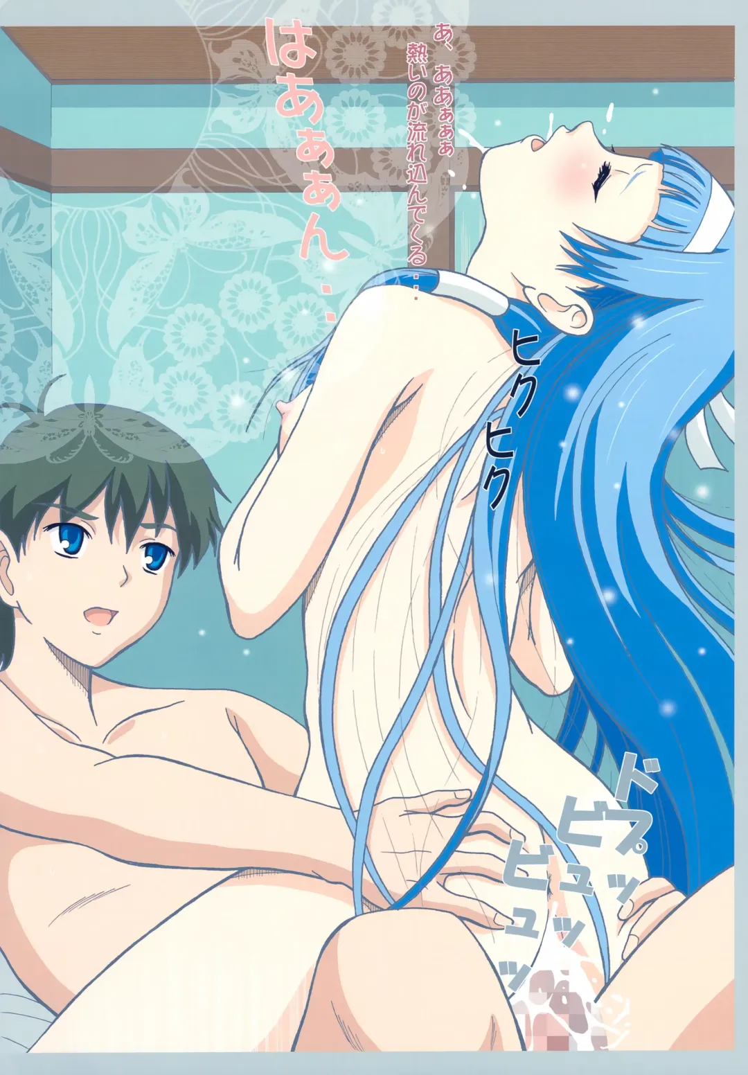 [Puripuri Uemon] Seinen Hana To Ribon 36 Fhentai - Page 14