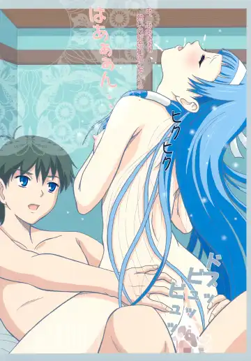 [Puripuri Uemon] Seinen Hana To Ribon 36 Fhentai - Page 14