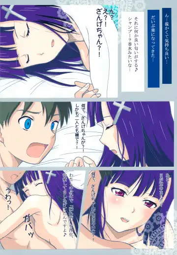 [Puripuri Uemon] Seinen Hana To Ribon 36 Fhentai - Page 4