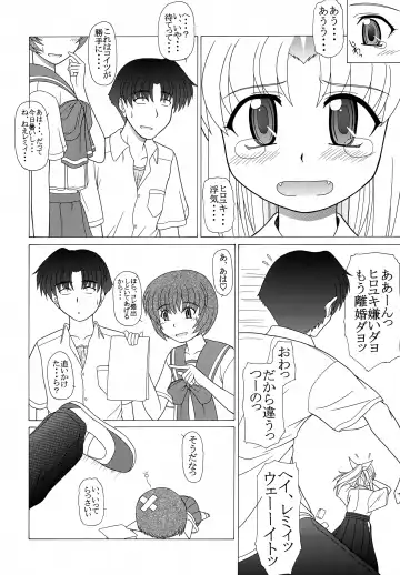 [Pin Vice] PURE! PRECIOUS LEMMY MIYAUCHI FAN BOOK Vol.5 Fhentai - Page 7