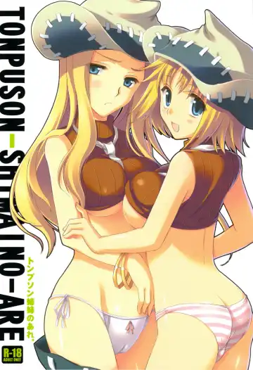 Read [Odawara Hakone] Thompson Shimai no Are - Fhentai