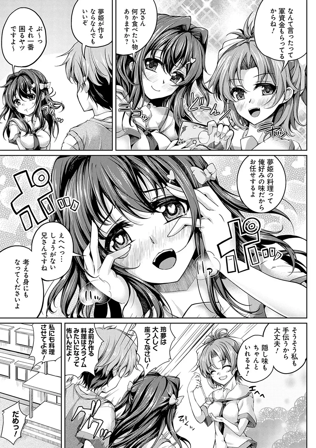 [Maineko Ruru] Koibana Fubuki Fhentai - Page 114