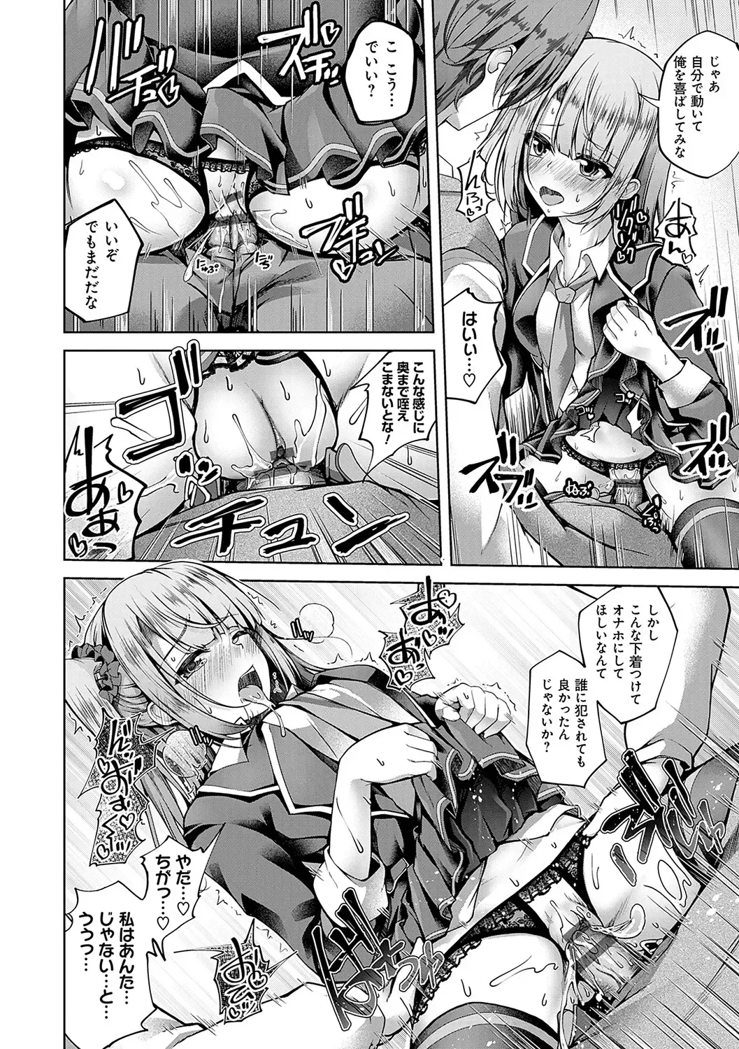 [Maineko Ruru] Koibana Fubuki Fhentai - Page 13
