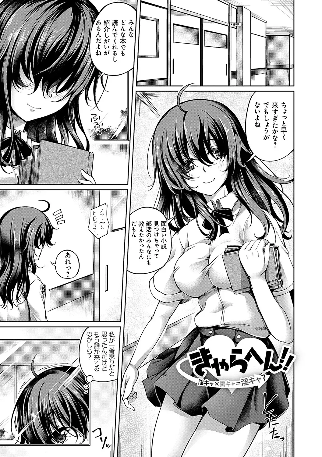 [Maineko Ruru] Koibana Fubuki Fhentai - Page 48