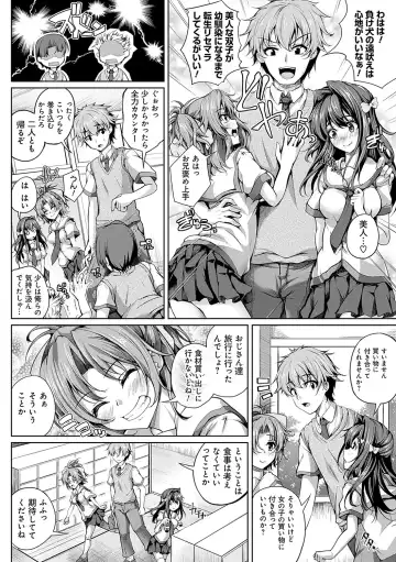 [Maineko Ruru] Koibana Fubuki Fhentai - Page 113