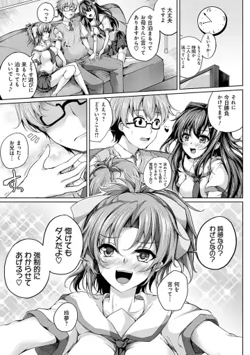 [Maineko Ruru] Koibana Fubuki Fhentai - Page 116