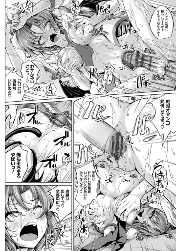 [Maineko Ruru] Koibana Fubuki Fhentai - Page 131