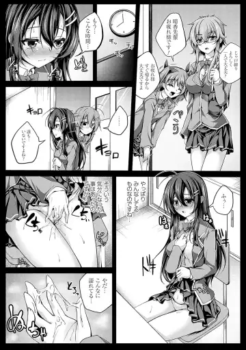 [Maineko Ruru] Koibana Fubuki Fhentai - Page 170