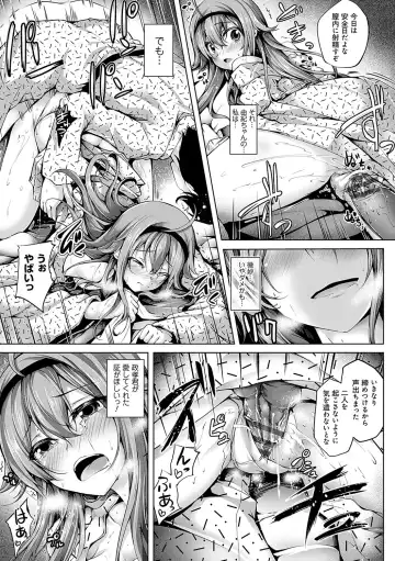 [Maineko Ruru] Koibana Fubuki Fhentai - Page 214