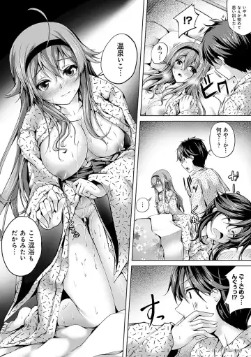 [Maineko Ruru] Koibana Fubuki Fhentai - Page 217