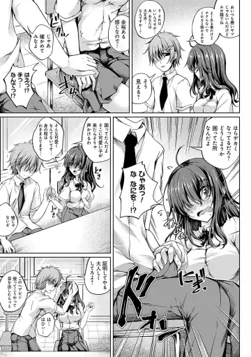 [Maineko Ruru] Koibana Fubuki Fhentai - Page 52