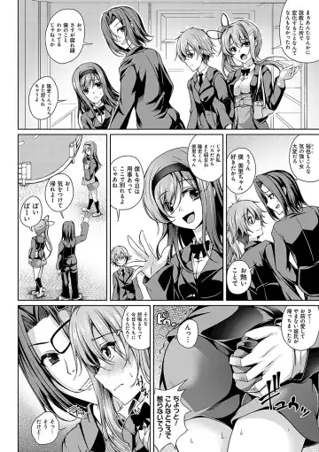 [Maineko Ruru] Koibana Fubuki Fhentai - Page 69