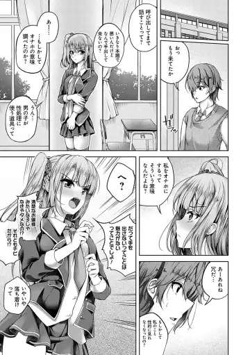 [Maineko Ruru] Koibana Fubuki Fhentai - Page 8