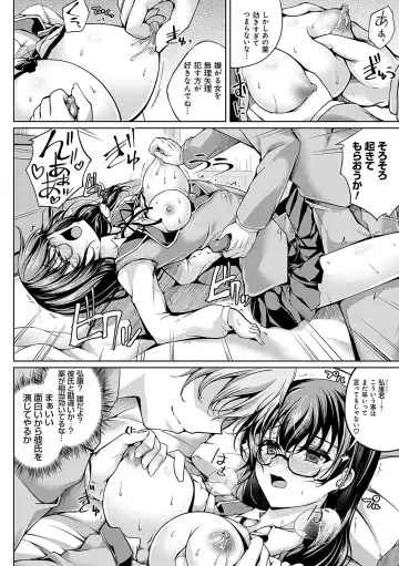 [Maineko Ruru] Koibana Fubuki Fhentai - Page 95