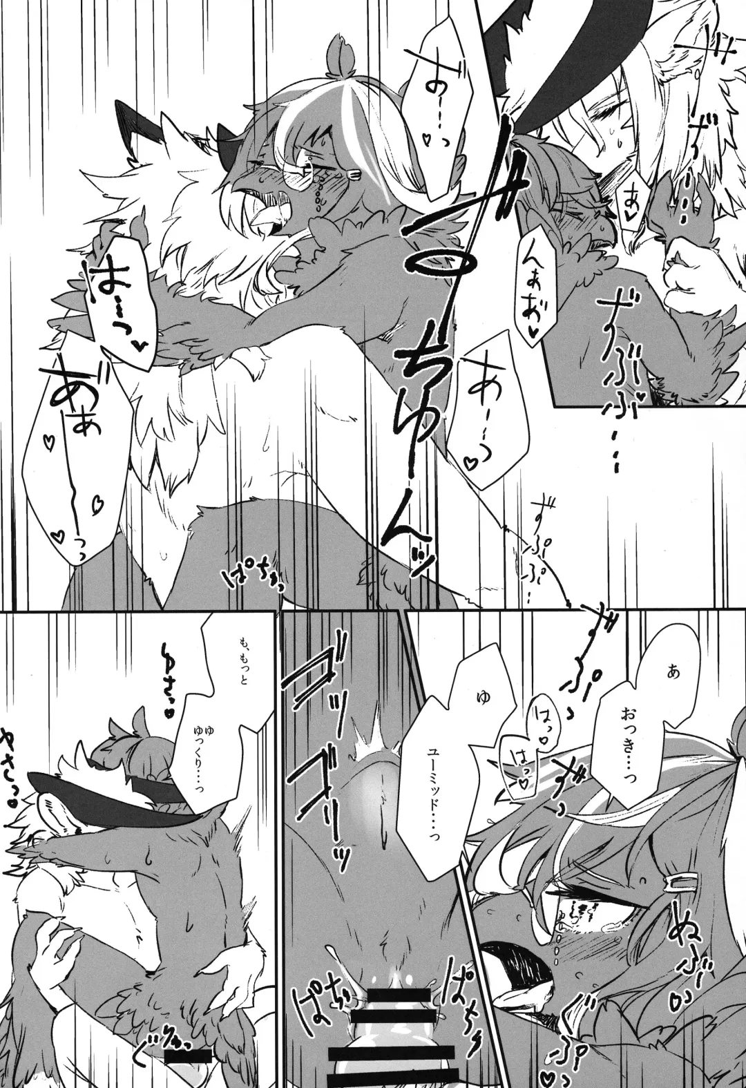 [Yoo Oona] Kimi no Te ga Mada Sawarenai Fhentai - Page 16