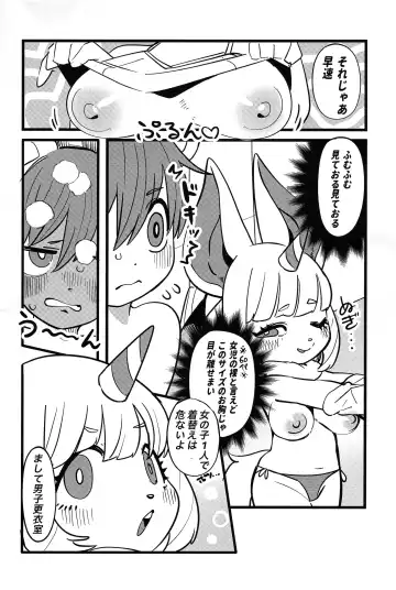 Chiisakute Okkii Fhentai - Page 20