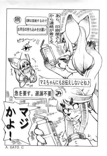 Chiisakute Okkii Fhentai - Page 34